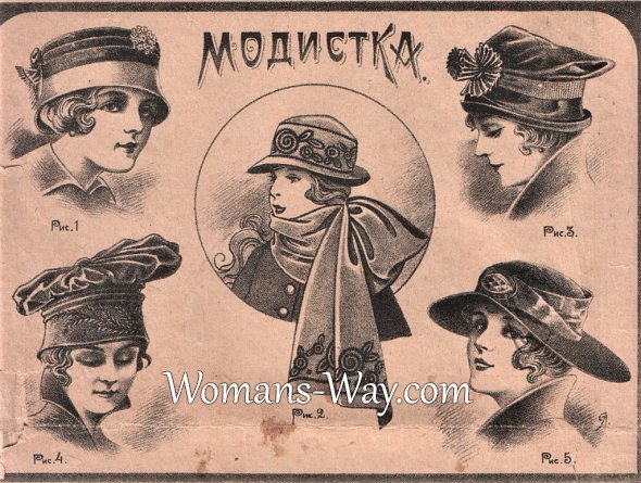 Реклама шляпок на странице старого женского журнала