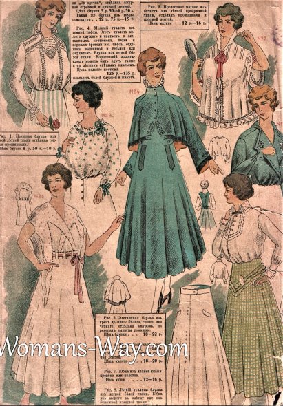 Модные наряды для дам в журналах для женщин начала ХХ века